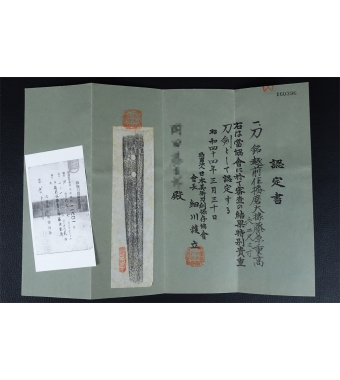 Antique KATANA number 37