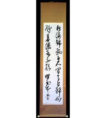 KAKEJIKU modelo 1