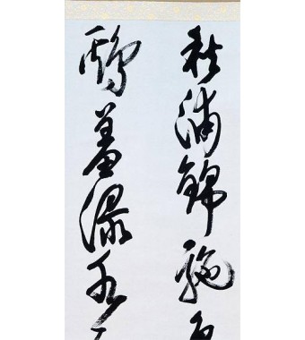 KAKEJIKU modelo 1