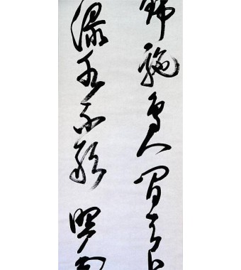 KAKEJIKU modelo 1