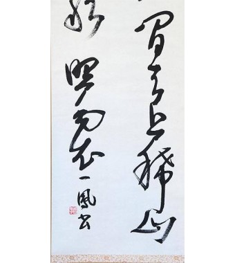KAKEJIKU modelo 1