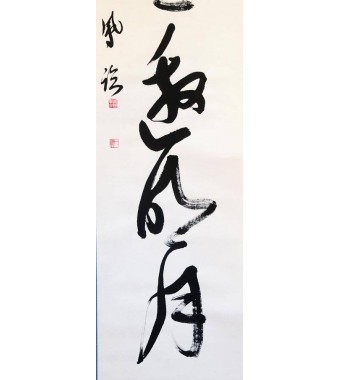 KAKEJIKU modelo 3