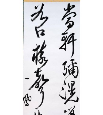 KAKEJIKU modelo 4