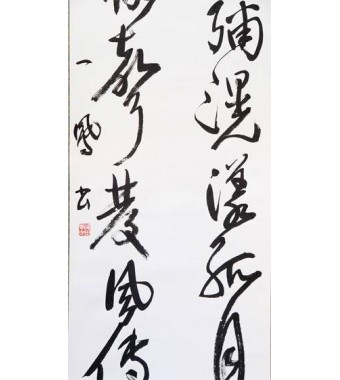 KAKEJIKU modelo 4