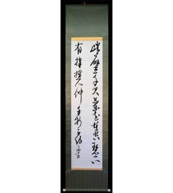KAKEJIKU modelo 5