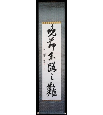 KAKEJIKU modelo 6