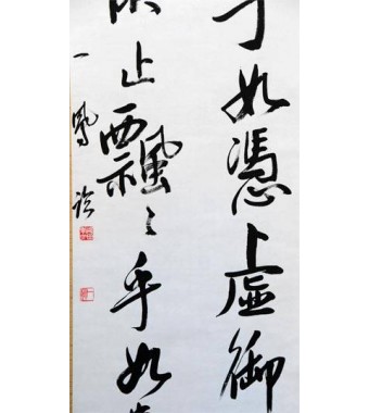 KAKEJIKU modelo 7