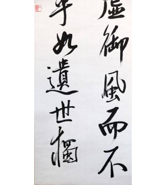 KAKEJIKU modelo 7