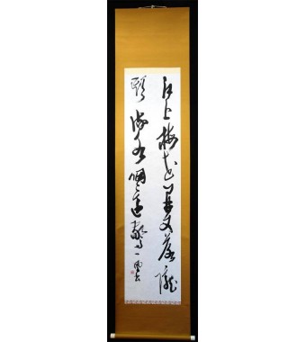 KAKEJIKU modelo 9