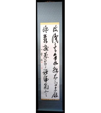 KAKEJIKU modelo 10
