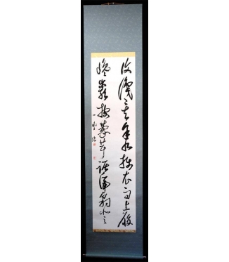 KAKEJIKU modelo 10