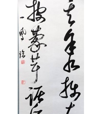 KAKEJIKU modelo 10
