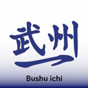 Marca Bushuichi
