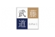Takefuji Co., Ltd.
