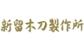 NIIDOME BOKUTOU SEISAKUSYO
