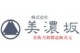 MINOSAKA