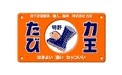 RIKIO co., Ltd.