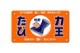 RIKIO co., Ltd.